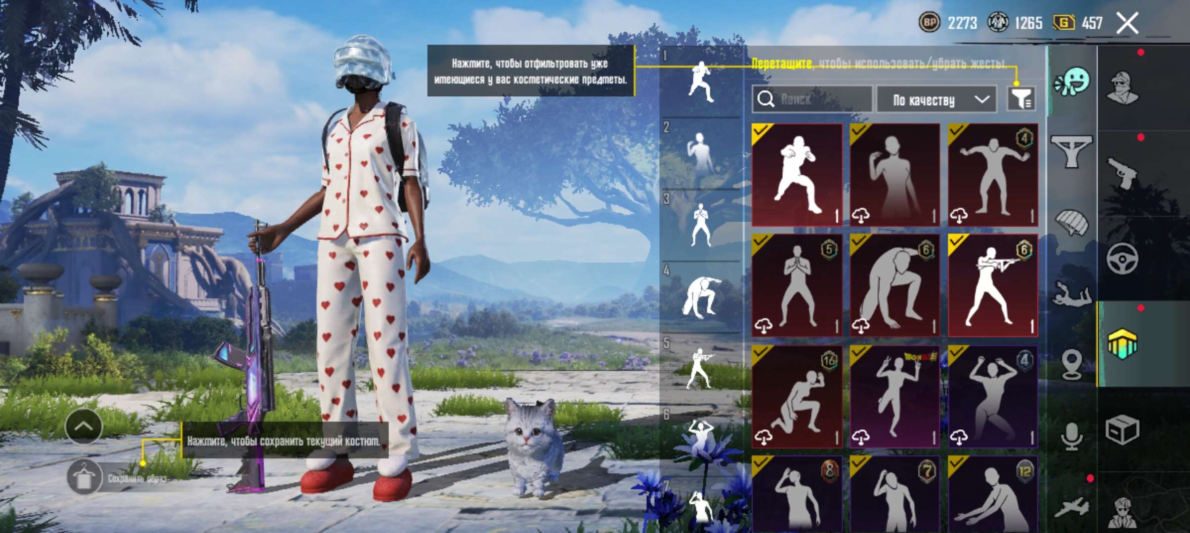 продажа аккаунта к игре PUBG MOBILE